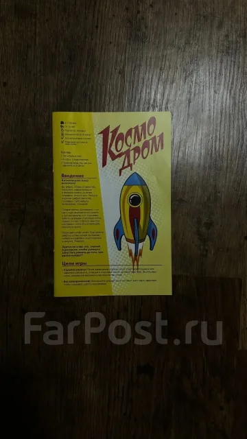 �����������, ���������� ����. ����