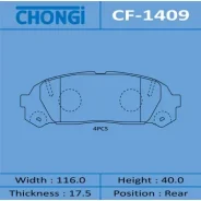 ������� ��������� �������� Chongi ������, �������� �� ��� (4 ��), ���. CF-1409 CF1409 ����