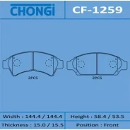 ������� ��������� �������� Chongi ��������, �������� �� ��� (4 ��), ���. CF-1259 CF1259 ����