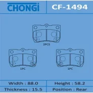 ������� ��������� �������� Chongi ������, �������� �� ��� (4 ��), ���. CF-1494 CF1494 ����