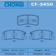 ������� ��������� �������� Chongi ������, �������� �� ��� (4 ��), ���. CF-3450 CF3450 ����