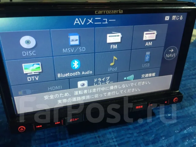 Pioneer Carrozzeria AVIC-RZ09 ����