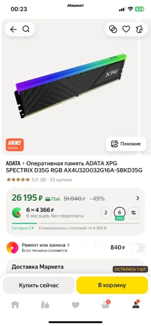 ����������� ������ ��� �� ����