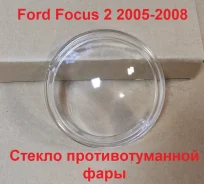 ������ ��� Ford Focus 05-08/C-MAX 03/Kuga 08-13/Tmkgff205LRH TMKGFF205LRH ����
