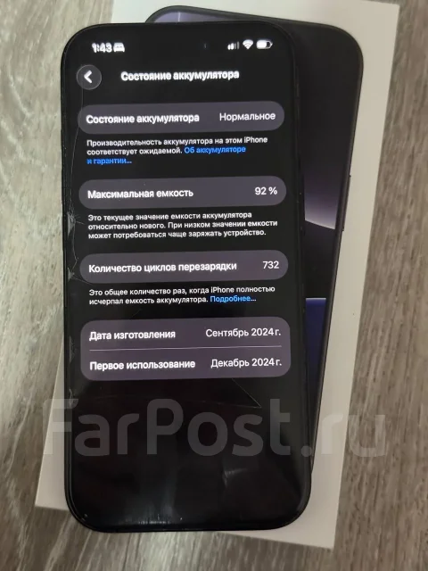 Apple iPhone 16 Pro. �/�, 256 ��, ������, 3G, 4G LTE, 5G ����