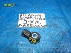 ������ ��������� Mazda Axela Blffp PE0118921 ����