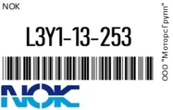 ������ �������������� �������� ������� NOK L3Y113253 L3Y113253 ����