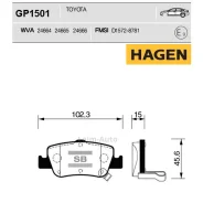 ������� ��������� Toyota Auris 09- R (D1572) (Hagen) GP1501 ����