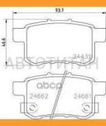 ������� ��������� ��������, ������ (D5162M) Paraut H282119Y H282119Y ����