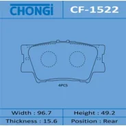 ������� �������� Chongi rear (1/20) Chongi ������� CF-1522 | �������� �� ��, ������, 5 ����� | �������� �� 12 ��� | ������ � ������� | ������� CF-1522...