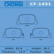 ������� �������� Chongi rear (1/38) Chongi ������� CF-1431 | �������� �� ��, ������, 5 ����� | �������� �� 12 ��� | ������ � ������� | ������� CF-1431...