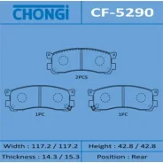 ������� �������� Chongi rear (1/20) Chongi ������� CF-5290 | �������� �� ��, ������, 5 ����� | �������� �� 12 ��� | ������ � ������� | ������� CF-5290...