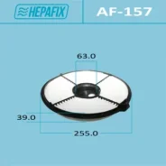 ��������� ������ A-157 Hepafix (1/40) Hepafix ������� AF-157 | �������� �� ��, ������, 5 ����� | �������� �� 12 ��� | ������ � ������� | ������� AF-15...