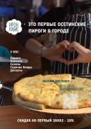 ������ ������. �� ��������� �.�. ����� ������������ 8� ����