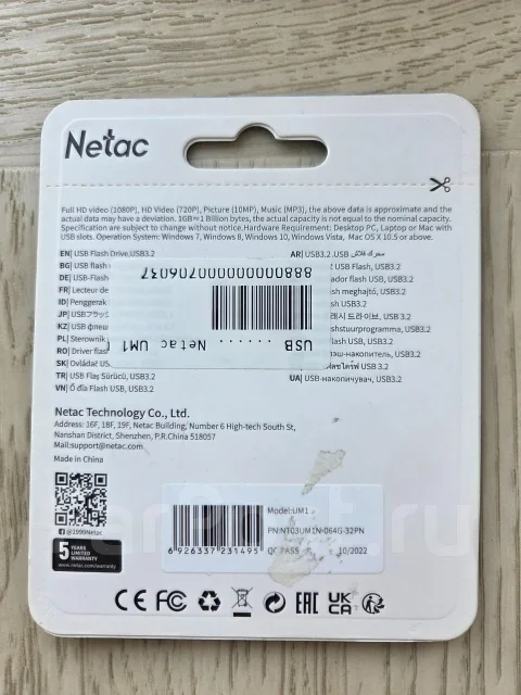 ������ USB 3.2. 64���, ��������� USB 3.2 ����