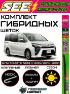 �������� ����� ����������������� (��������) SEE Toyota Noah/Voxy 80 85212-52240 ����