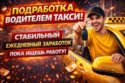 �������� �����. ��� "������ ���������". ����� ��������������� 8 ����