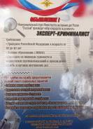 �������-�����������. �� ��� ������ "��������". ���������� ����, ��������� ����� ������-�������, ������-�������, ����� �������� 28 ����