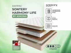 ������ Harmony Life Sontery by Askona ������� ��������� 160*200 ��. � ������������ ���������, (�) 160���, (�) 200���, (�) 25��� ����