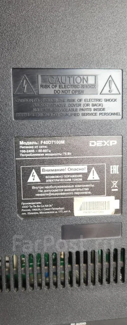 DEXP F40D7100M ����