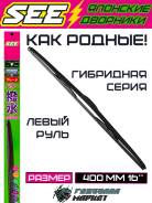 �������� ��������� ������� SEE 16" 400�� ��� ������ ���� 85242-48070 ����