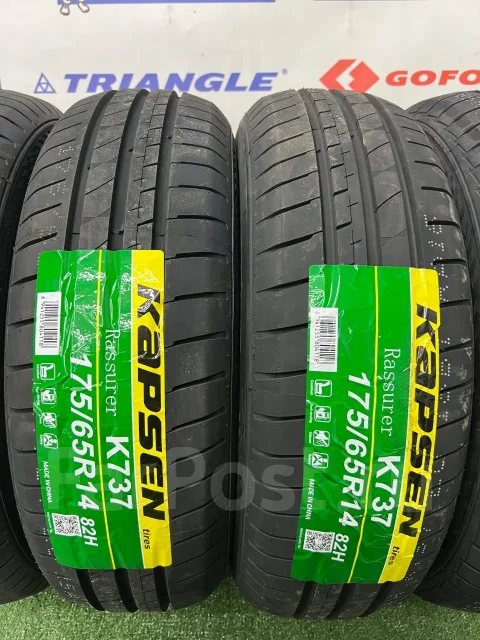 Kapsen Rassurer K737. ������, 2026 ���, ����� ����