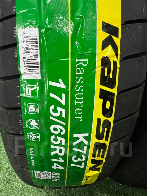 Kapsen Rassurer K737. ������, 2026 ���, ����� ����