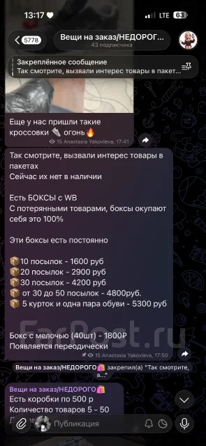 �������� ����� ����