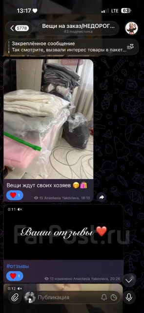 �������� ����� ����