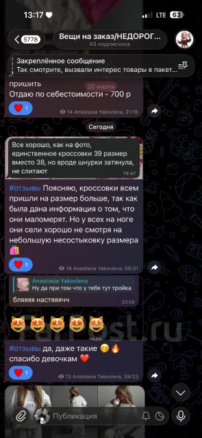 �������� ����� ����
