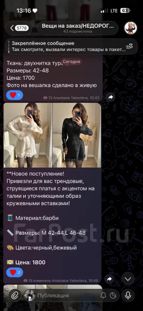 �������� ����� ����