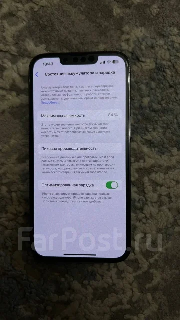Apple iPhone 13 Pro. �/�, 256 ��, ������ ����