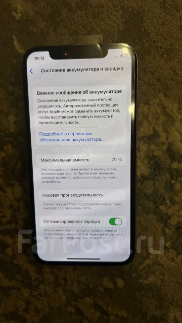 Apple iPhone X. �/�, 256 ��, ����������� ����