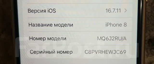 Apple iPhone 8. �/�, 64 ��, ������� ����