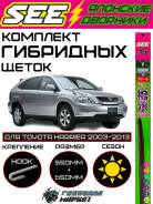 �������� ����� ����������������� (��������) SEE ��� Toyota Harrier 30 85212-48080 ����