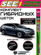�������� ����� ����������������� (��������) SEE Subaru Levorg VM4 86542-SG100 ����