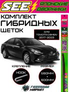 �������� ����� ����������������� (��������) SEE ��� Toyota Camry 70 85222-06210 ����
