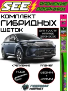 �������� ����� ����������������� (��������) SEE ��� Toyota Harrier 60 8521252250 ����