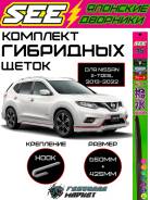 �������� ����� ����������������� (��������) SEE ��� Nissan X-Trail 32 AY00DUT32R ����