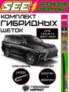 �������� ����� ����������������� (��������) SEE ��� Lexus LX 85222-42110 ����
