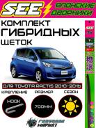 �������� ����� ����������������� (��������) SEE Toyota Ractis 85212-52190 ����