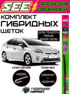 �������� ����� ����������������� (��������) SEE ��� Toyota Prius 30 85212-68050 ����