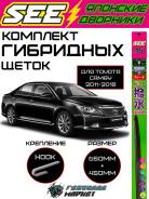 �������� ����� ����������������� (��������) SEE ��� Toyota Camry 50 85212-06170 ����