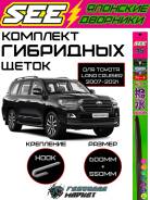 �������� ����� �����������������(��������) SEE Toyota Land Cruiser 200 8522242110 ����