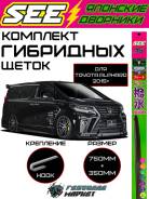 �������� ����� ����������������� (��������) SEE ��� Toyota Alphard 30 8521258035 ����