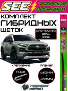 �������� ����� ����������������� (��������) SEE ��� Toyota RAV4 50 8521242200 ����