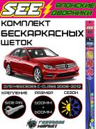 �������� ����� ����������������� (��������) SEE ��� Mercedes C-Class A2048201245 ����