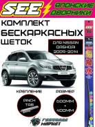 �������� ����� ����������������� SEE EURO ��� Nissan Qashqai J10 28890JD90C ����
