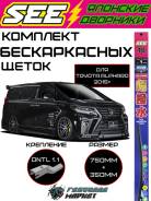 �������� ����� ����������������� (��������) SEE ��� Toyota Alphard 30 8521258035 ����