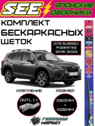 �������� ����� ����������������� (��������) SEE ��� Subaru Forester SK 86542SJ010 ����